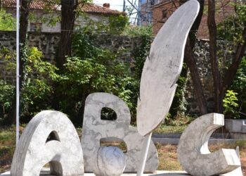 7 marsi, Dita e Mësuesit! 137 vite më parë u hap Mësonjëtorja e Parë Shqipe