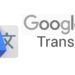 Fakte interesante rreth “Google Translate” që duhet të dini