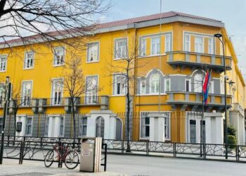 Publikimi i tezave të Matematikës, reagon Ministria e Arsimit dhe Sportit