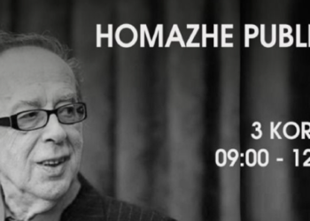 Ismail Kadare